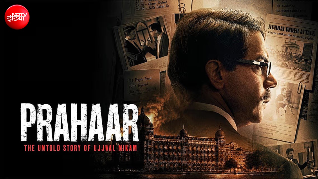 Prahar Trailer Release: CST स्टेशन पर लॉन्च हुआ राजकुमार राव की 'प्रहार' का ट्रेलर, 26/11 केस में उज्ज्वल निकम की कानूनी लड़ाई दिखाएगी फिल्म