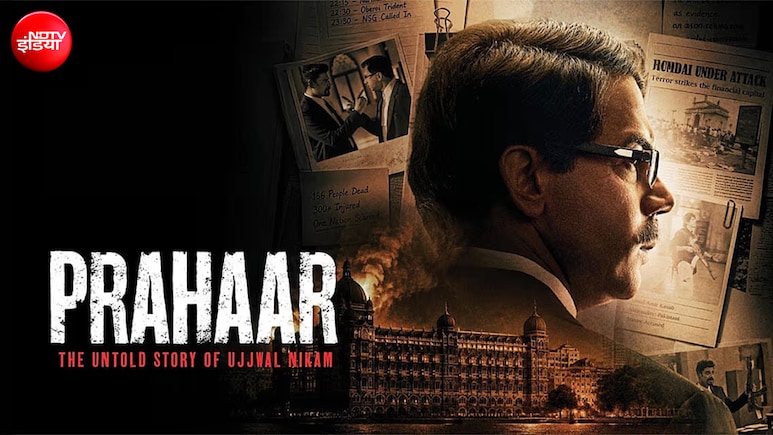 Prahar Trailer Release: CST स्टेशन पर लॉन्च हुआ राजकुमार राव की 'प्रहार' का ट्रेलर, 26/11 केस में उज्ज्वल निकम की कानूनी लड़ाई दिखाएगी फिल्म