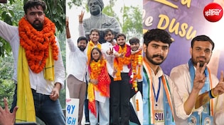 DUSU के नतीजों में दिखा Gen-Z का नया मूड, विपक्ष को झटका, बड़े नेताओं की बधाई में छिपा बड़ा इशारा