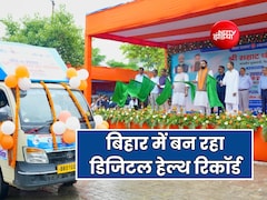 बिहार में हर नागरिक का बनेगा डिजिटल हेल्थ रिकॉर्ड, जानें किन 6 करोड़ लोगों की होगी स्वास्थ्य स्क्रीनिंग