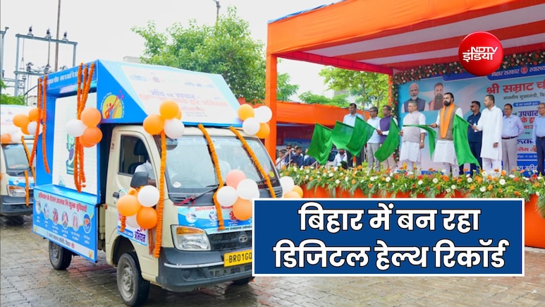बिहार में हर नागरिक का बनेगा डिजिटल हेल्थ रिकॉर्ड, जानें किन 6 करोड़ लोगों की होगी स्वास्थ्य स्क्रीनिंग