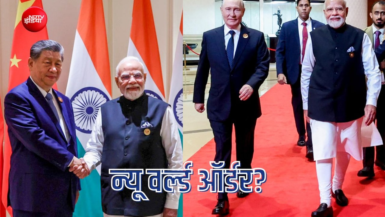 55 मिनट और 50 मिनट… दिल्ली में ये दो तकरीर बदल सकती हैं दुनिया की तस्वीर?
