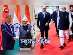 55 मिनट और 50 मिनट… दिल्ली में ये दो तकरीर बदल सकती हैं दुनिया की तस्वीर?