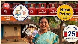 LPG सब्सिडी चाहिए तो करा लें बायोमेट्रिक e-KYC, एक अक्टूबर से लागू होंगे ये 3 नए नियम