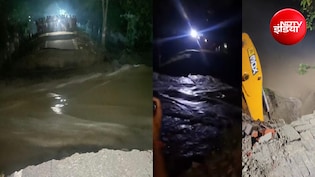 गंडक के तेज बहाव से टूटा चम्पारण तटबंध, कुशीनगर में नारायणी का कहर; पानी बढ़ने से यूपी-बिहार में बाढ़ का खतरा