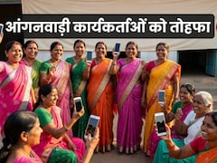 यूपी में आंगनवाड़ी कार्यकर्ताओं को 12000 और सहायिकाओं को 6000 मानदेय, मिलेगा स्मार्टफोन