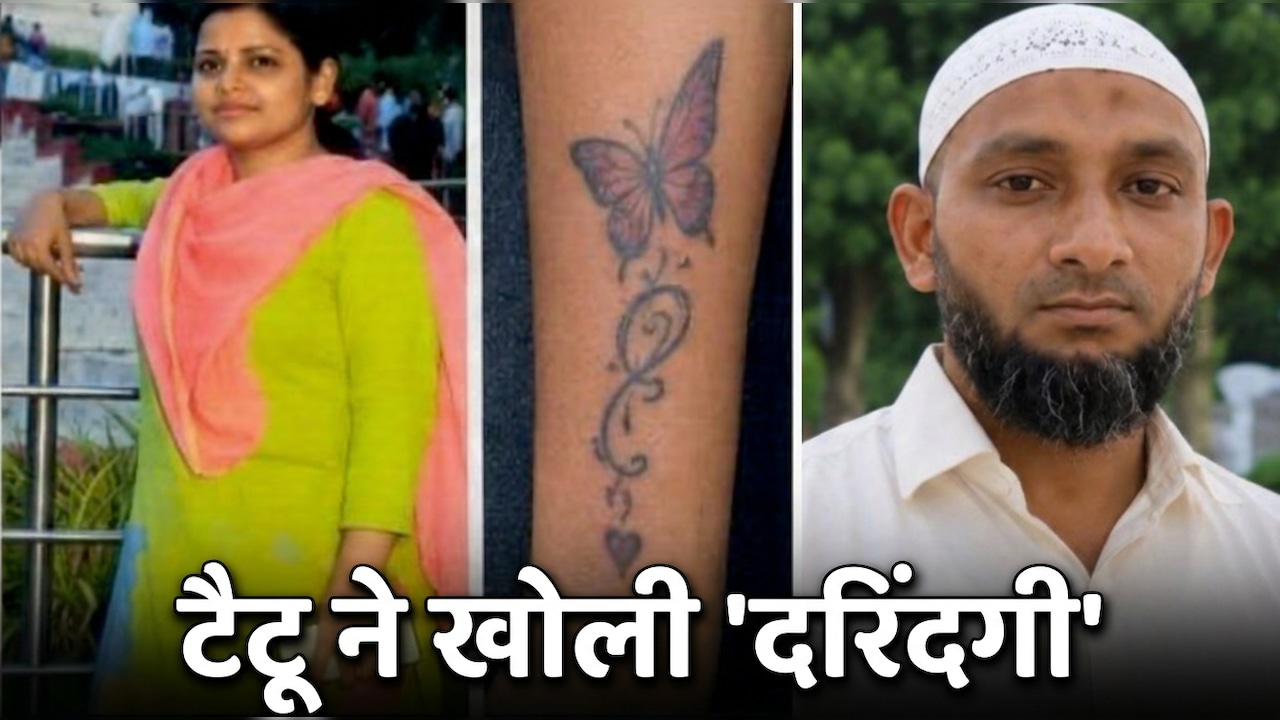 विजयवाड़ा में कसाई ने महिला का सिर काट दिया, टुकड़े-टुकड़े कर नहर में फेंका : टैटू ने ऐसे खोला राज
