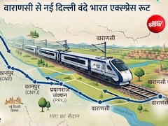 वंदे भारत की दूसरी स्लीपर ट्रेन का रूट और टाइमिंग जान लें, किसे मिलेगा फायदा
