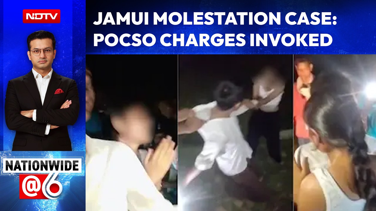 Jamui Molestation Case: 3 Arrested, POCSO Charges Invoked; 8 More Names Under Probe