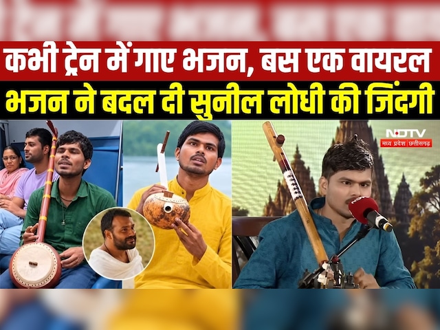 NDTV MPCG Mega Conclave: Hanuman Ansh Movie के गायक Sunil Lodhi की कहानी । Top News