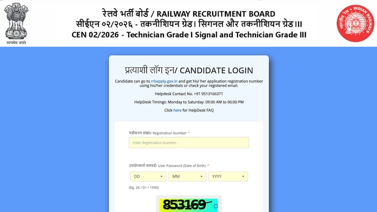 RRB Technician City Intimation Slip 2026 Out: Check Steps To Download, Exam Date