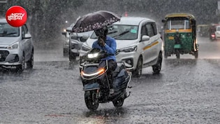 दिल्ली में शाम को भारी बारिश का रेड अलर्ट, UP-उत्तराखंड में भी मॉनसून जमकर भिगोएगा