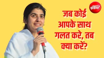 जब कोई आपके साथ गलत करे, तब क्या करें? BK Shivani की ये सीख हर किसी को जाननी चाहिए