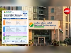 JEE Main से लेकर CUET और UGC NET तक, एनटीए ने जारी किया एग्जाम शेड्यूल