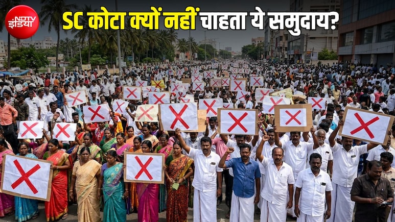 आरक्षण पर जंग के बीच यह दलित जाति नहीं चाहती कोटा, बोले- हमें तो जनरल में ही डाल दो