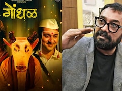 अनुराग कश्यप बोले भारत ऑस्कर में सही फिल्में नहीं भेजता, गोंधल डायरेक्टर ने दिया करारा जवाब