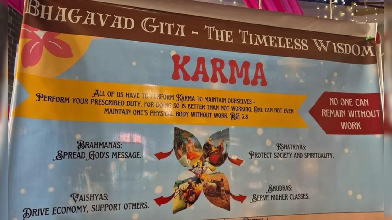 IIT मंडी में 'शूद्र पोस्टर' पर विवाद, कॉलेज प्रशासन ने दिए जांच के आदेश, भगवद्गीता से जुड़ा है मामला