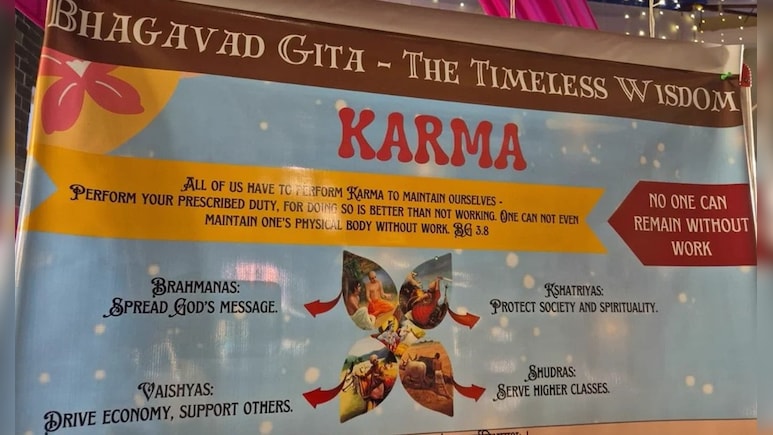 IIT मंडी में 'शूद्र पोस्टर' पर विवाद, कॉलेज प्रशासन ने दिए जांच के आदेश, भगवद्गीता से जुड़ा है मामला