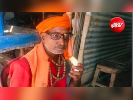 25 साल बाद डकैती का आरोपी गिरफ्तार, साधु बनकर नेपाल में काट रहा था फरारी; बेतिया पुलिस को मिली सफलता