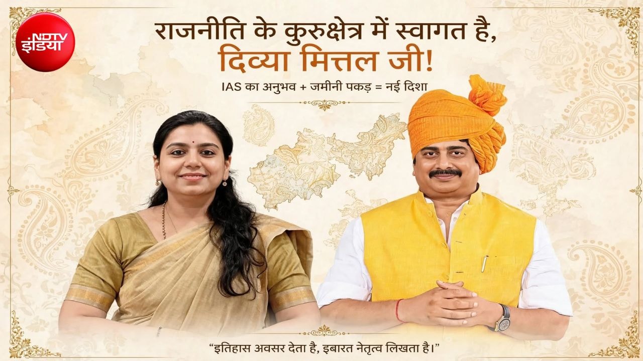 क्या राजा भैया के साथ मिलकर चुनाव लड़ेंगी दिव्या मित्तल? एक पोस्टर ने बढ़ाई UP की सियासी तपिश