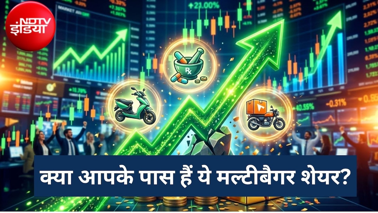 Multibagger Stocks: IPO लिस्टिंग के बाद इन 3 धुरंधर शेयरों ने की पैसों की बारिश, 400% से ज्यादा का दिया छप्परफाड़ रिटर्न