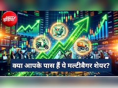 Multibagger Stocks: IPO लिस्टिंग के बाद इन 3 धुरंधर शेयरों ने की पैसों की बारिश, 400% से ज्यादा का दिया छप्परफाड़ रिटर्न
