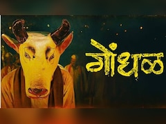 Marathi Thriller <i>Gondhal</i> Is India's Official Entry To Oscars 2027