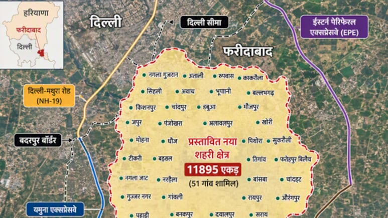 दिल्ली के पास 11000 एकड़ जमीन पर बनेगा नया शहर, 10 लाख लोगों को बसाने की तैयारी, बनेंगे 40 नए सेक्टर्स