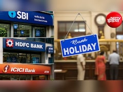 Bank Holidays 2026: 7 से 13 सितंबर के बीच कब और कहां बंद रहेंगे बैंक? ये रही छुट्टियों की पूरी लिस्ट