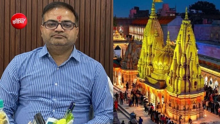 कौन हैं सत्यम मिश्रा,ज&zwj;िन्&zwj;हें श्री काशी विश्वनाथ मंदिर का नया CEO बनाया, चार ज&zwj;िलों में रहे ड&zwj;िप्&zwj;टी कलेक्&zwj;टर