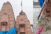 गंगापुर स&zwj;िटी: खाटूश्&zwj;याम में चल रही थी मंगला आरती, तभी मंद&zwj;िर पर आसमान से गिरी ब&zwj;िजली