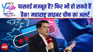 "6 इंच के फोन में जिंदगी कैद, एक गलत क्लिक से तबाह", NDTV युवा मंच पर महाराष्ट्र साइबर चीफ यशस्वी यादव