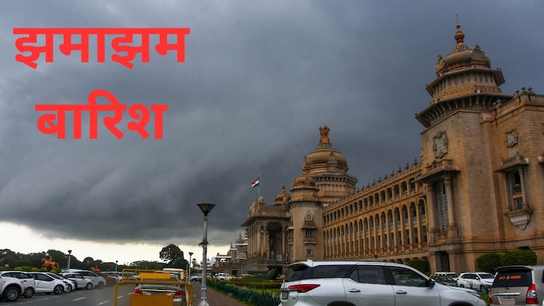 मॉनसून विदाई के वक्त क्यों इतना मेहरबान? वैज्ञानिकों ने बताईं 3 वजहें, यूपी-बिहार से झारखंड तक बादलों का घेरा, उत्तराखंड में रेड अलर्ट