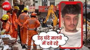'हम खाना खाकर रूम में बैठे ही थे तभी...', सत्य निकेतन में बाल-बाल बचे छात्र ने सुनाई आपबीती
