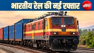 Explainer: 7 हाई डेनसिटी रेल कॉरिडोर से कैसे बदल जाएगी रेलवे की तस्वीर? जानिए मोदी सरकार का पूरा प्लान