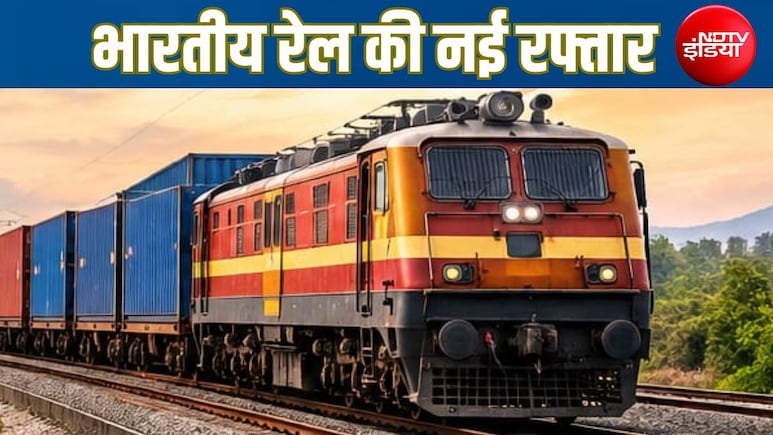 Explainer: 7 हाई डेनसिटी रेल कॉरिडोर से कैसे बदल जाएगी रेलवे की तस्वीर? जानिए मोदी सरकार का पूरा प्लान
