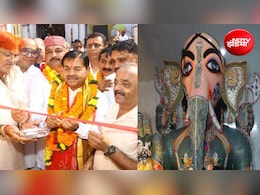 योगी राज में बदली संभल की पहचान; गणेश चतुर्थी पर मुस्लिम समाज ने बप्पा को चढ़ाए 2 कुंतल लड्डू, मेला शुरू