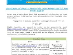 Canara Bank Apprentice Recruitment 2026: 3,500 पदों पर भर्ती, 1 अक्टूबर से शुरू होंगे आवेदन