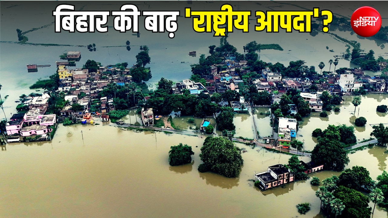 Explained: बिहार की बाढ़ को 'राष्ट्रीय आपदा' घोषित करने की मांग क्यों कर रहे तेजस्वी? इससे क्या होगा फायदा