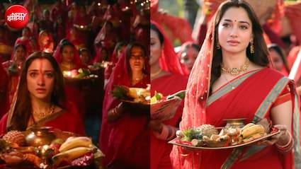 400 साल पुराने ‘वन देवी मंदिर' पर आधारित द वन का नया गाना रिलीज, छठी मईया में तमन्ना भाटिया ने जीता दिल