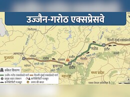 उज्जैन से अहमदाबाद 6 घंटे में, इंदौर, देवास, वडोदरा के बीच सुपरफास्ट कनेक्टिविटी, सिंहस्थ से पहले MP-गुजरात को फायदा