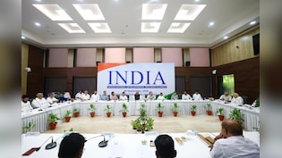 LIVE: INDIA ब्लॉक की बैठक में उठे कौन-कौन से मुद्दे, ज्ञानेश कुमार पर क्या बात हुई, शरद पवार NCP नेता ने बताया