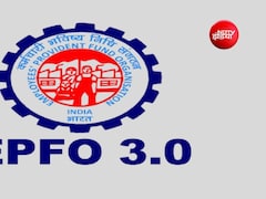 EPFO 3.0 हो सकता है बैंकिंग सेवा की तरह आसान, 5 लाख तक ऑटो सेटल, जानें क्या-क्या है फ्यूचर प्लान