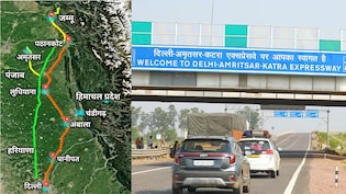 दिल्ली से कटरा 6 घंटे में, 4 घंटे में अमृतसर, नया एक्सप्रेसवे 4 राज्यों को जोड़ेगा, NHAI ने दिया बड़ा अपडेट