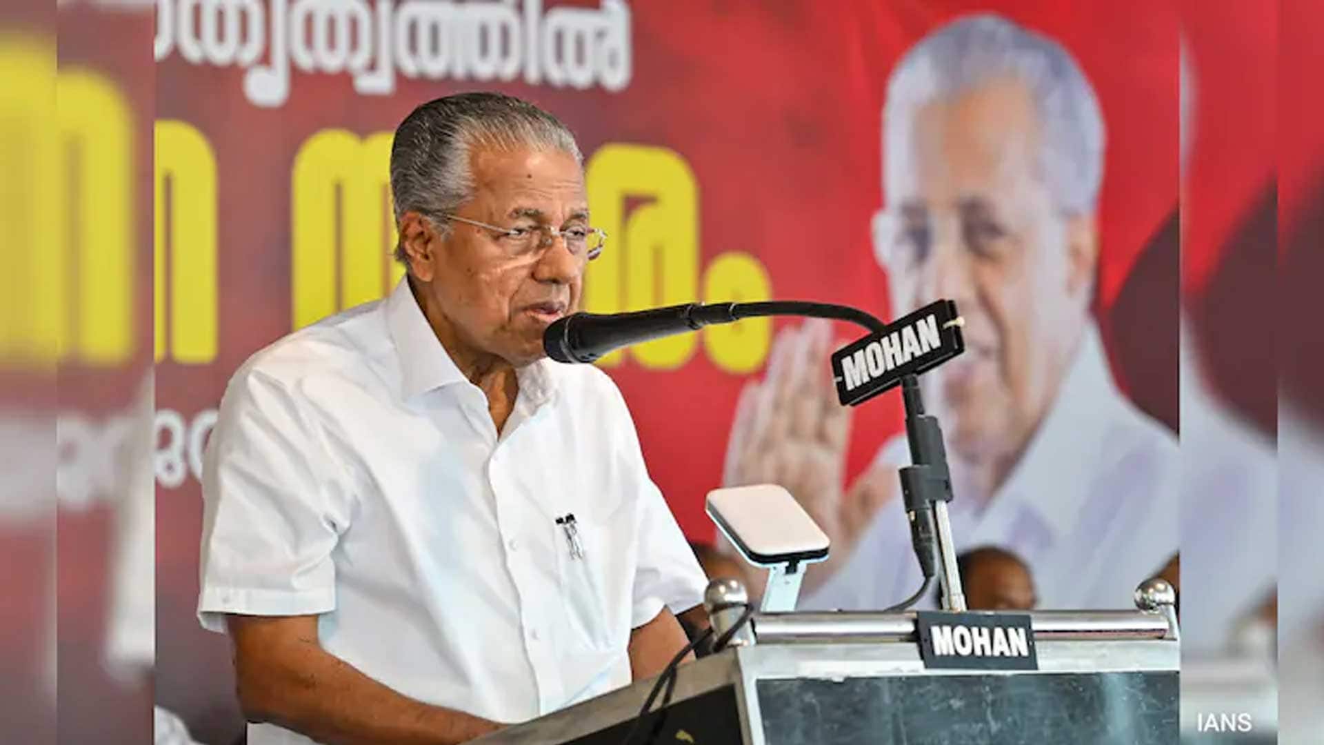 Kerala Orders Police Probe Into Bribery Allegations Against Pinarayi Vijayan, Daughter