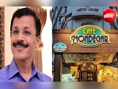 मुंबई के मशहूर कैफे मोंडेगर का लाइसेंस सस्पेंड; महाराष्ट्र में FDA की कार्रवाई जारी, तुकाराम मुंढे की चेतावनी