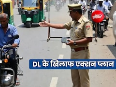 ट्रैफिक नियम तोड़ने पर काटे जाएंगे Points, केंद्र सरकार तैयार कर रही ड्राइविंग लाइसेंस के खिलाफ एक्शन प्लान