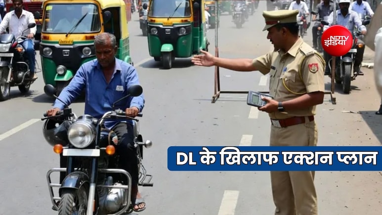 ट्रैफिक नियम तोड़ने पर काटे जाएंगे Points, केंद्र सरकार तैयार कर रही ड्राइविंग लाइसेंस के खिलाफ एक्शन प्लान