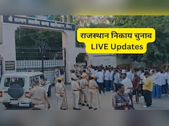 Rajasthan Nikay Chunav Results LIVE: राजस्थान के 10 नगर निगमों के साथ 309 शहरी निकायों का रिजल्ट आज, वोटों की गिनती शुरू