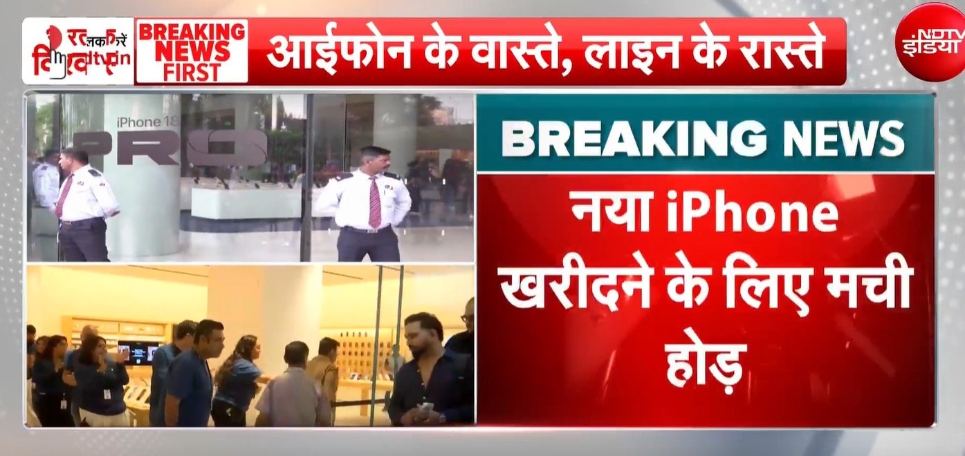 पंजाब से नोएडा आया, सुबह 6 बजे से लगा लाइन में... इस बंदे ने ऐसे खरीदा भारत का पहला iPhone 18 Pro Max